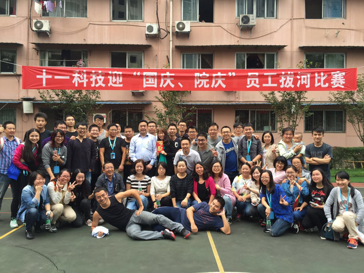 2-1法人代表趙振元、工會(huì)主席王萌同冠軍生物院隊(duì)全體合影.jpg