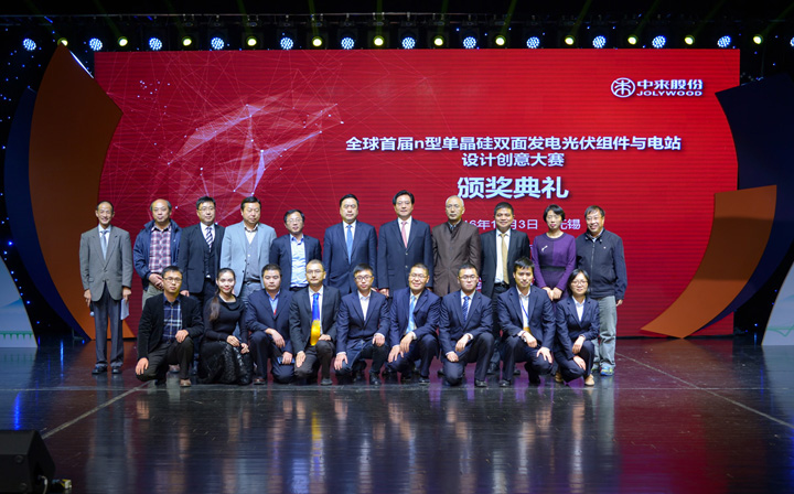 黃欽副市長(zhǎng)、趙振元同志、林建偉董事長(zhǎng)與全體獲獎(jiǎng)人員合影.jpg