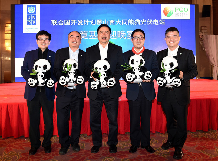 趙振元同志與招商新能源CEO、PGO會(huì)長(zhǎng)李原、陽(yáng)光能源董事長(zhǎng)曹仁賢、中來(lái)股份董事長(zhǎng)林建偉、PGO秘書(shū)長(zhǎng)周元親切合影.jpg