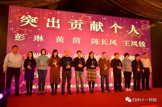白焰同志、俞世一同志為突出貢獻(xiàn)個人頒獎.webp.jpg