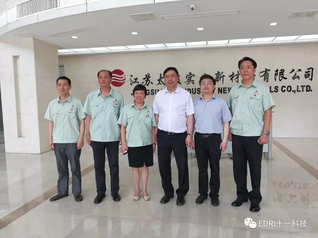 11-趙振元、孫鴻偉與江蘇太極總經(jīng)理徐新予等管理層親切合影.jpg
