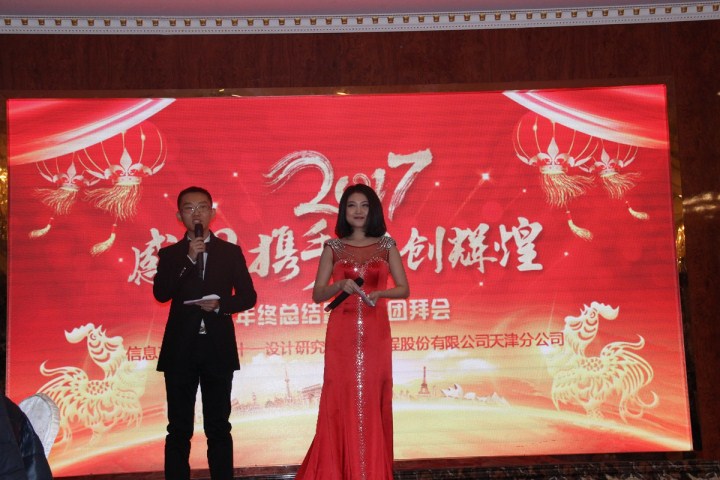 6-主持人與臺下觀眾互動，氣氛活躍.jpg