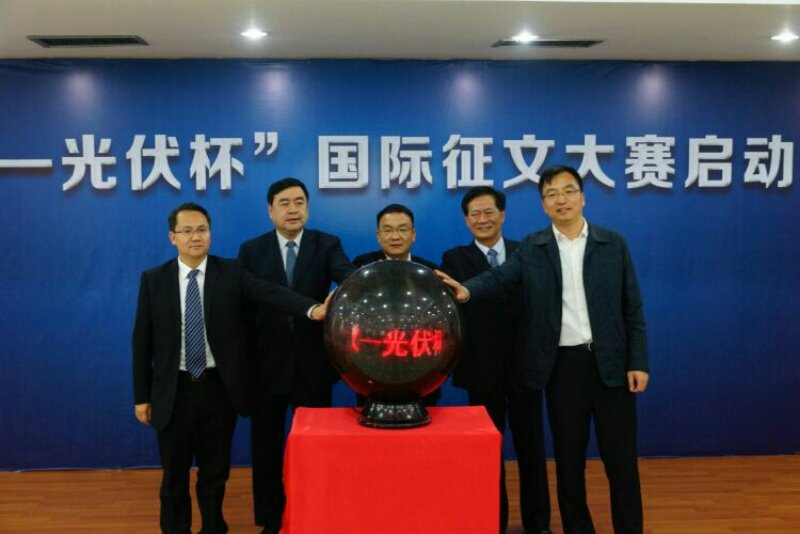 7-趙振元與樊惠林（中）、史建偉（右二）、談得勝（右一）及余才志一起啟動(dòng)光伏杯散文詩(shī)大賽.jpg