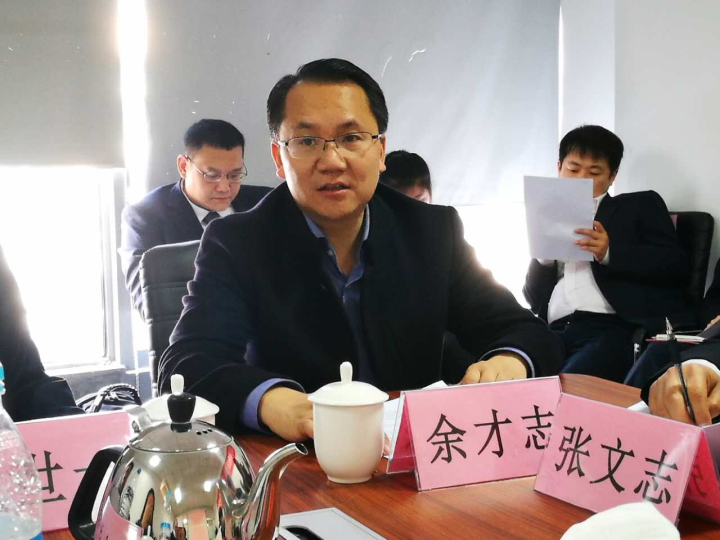 3-十一科技高級副院長、華北區(qū)總裁余才志同志發(fā)言.jpg