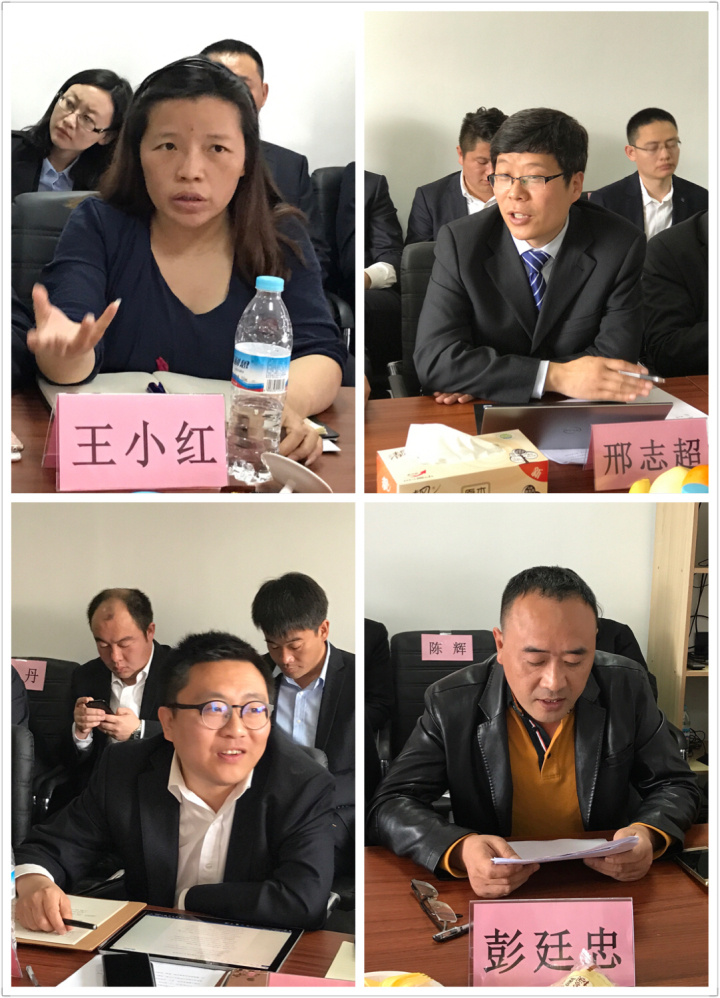 4-王小紅、邢志超、馬運、彭延忠等同志發(fā)言.jpg