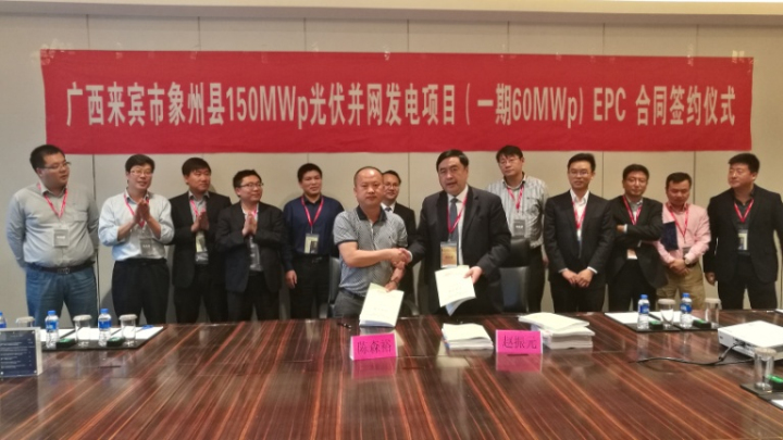 1-趙振元董事長(zhǎng)與陳森?？偨?jīng)理簽約成功親切握手.jpg