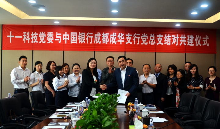 6-趙振元、張欣同志代表雙方簽署協(xié)議2.jpg