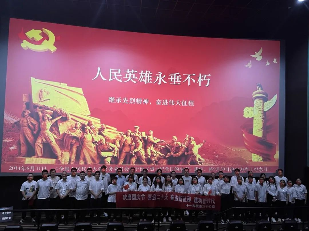 銘記歷史，吾輩自強！.png
