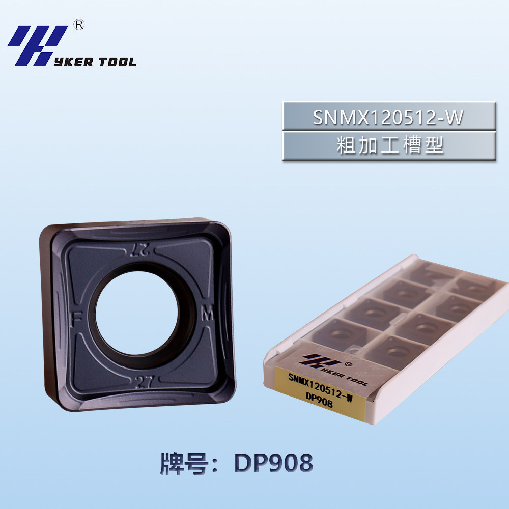 SNMX系列