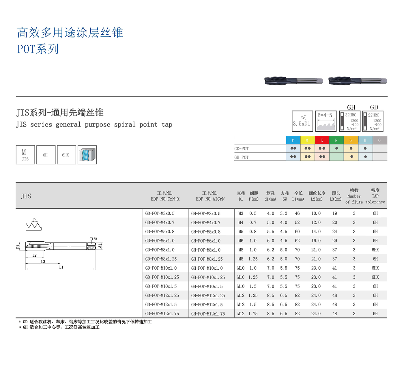 POT官網圖.jpg